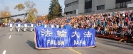 Oktoberfest Parade, Kitchener- Waterloo, October 8, 2007_10