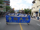 Brampton Flower City Parade, June 15, 2013_3